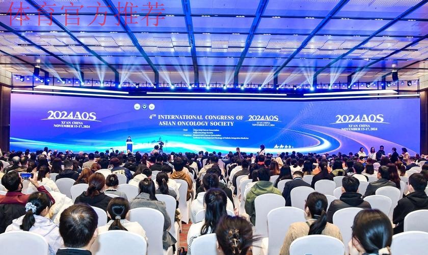 第六届亚足联医学大会会前工作坊首日会议在蓉举行