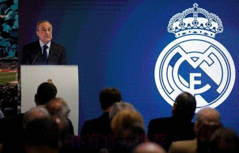 TA:预计皇马不出席金球奖颁奖典礼 连续两年缺席 TA:预计皇马不出席金球奖颁奖典礼 连续两年缺席